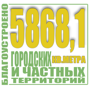 альтернативный текст