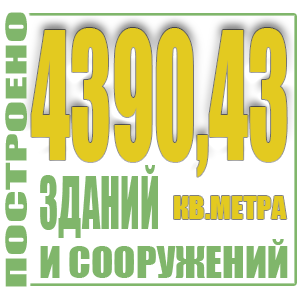 альтернативный текст